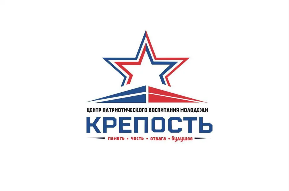 Фирменный стиль «Крепость»
