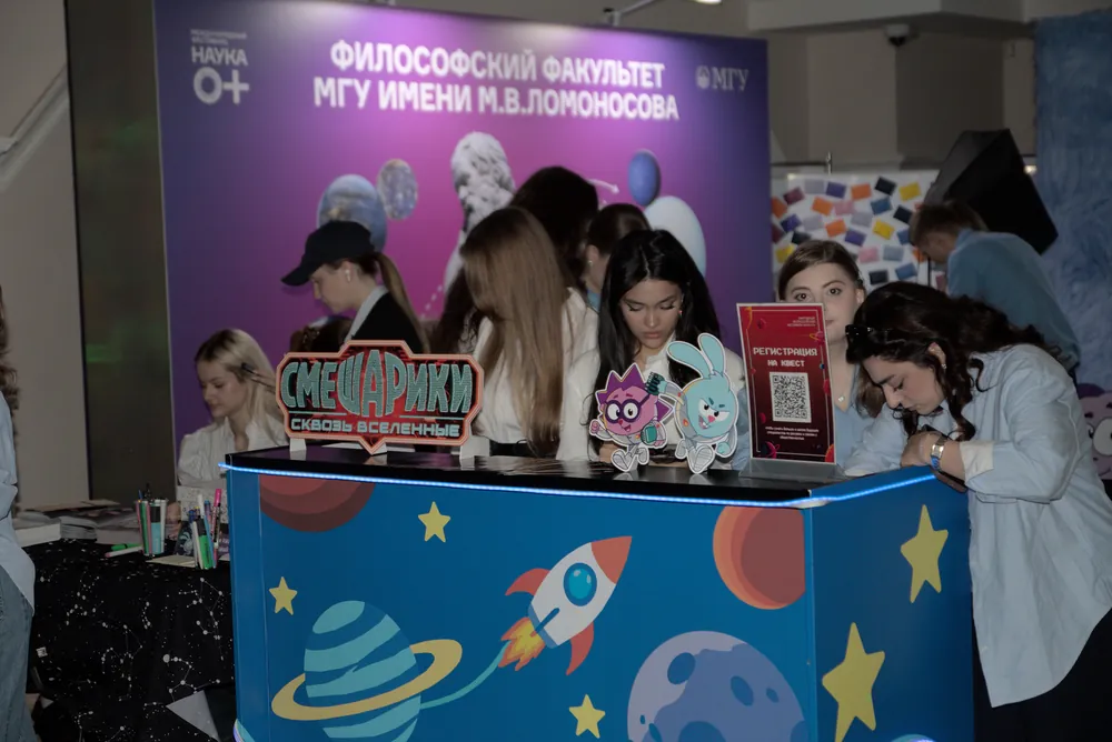 Стенд «Наука 0+» в МГУ