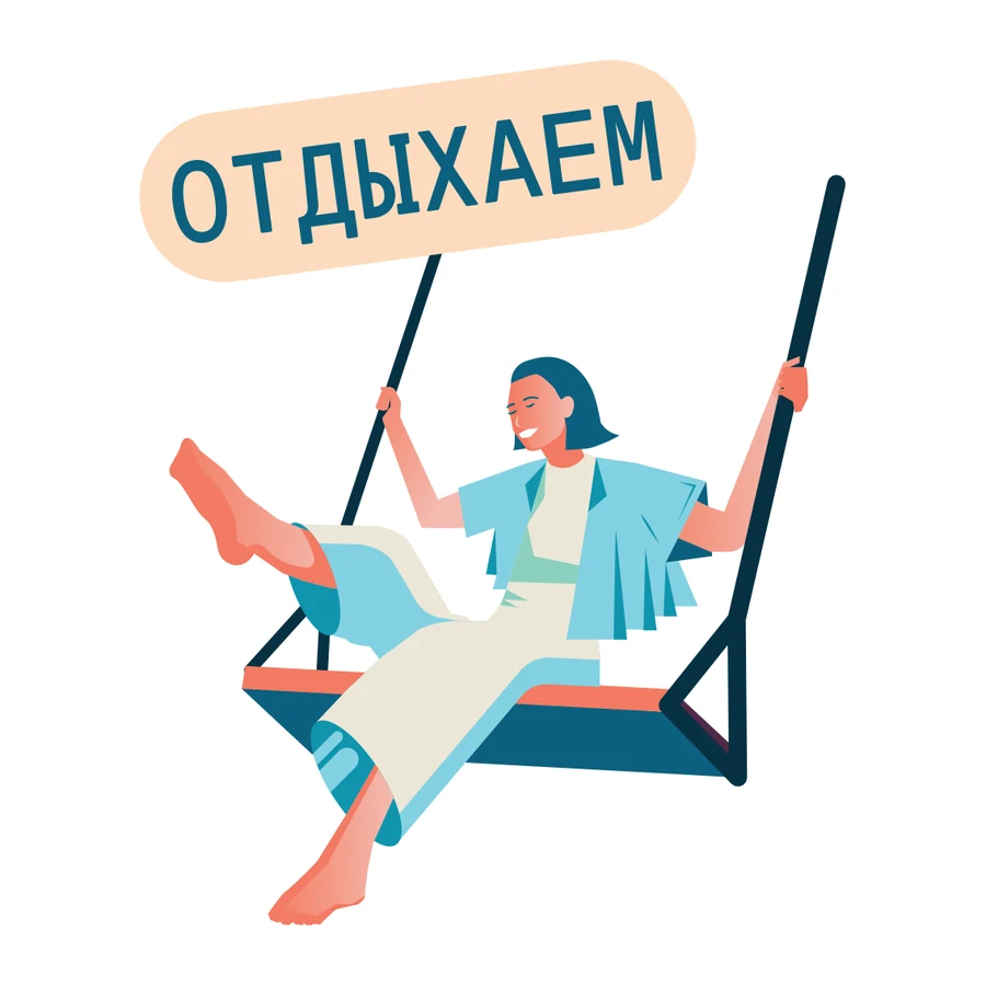 Стикер 1