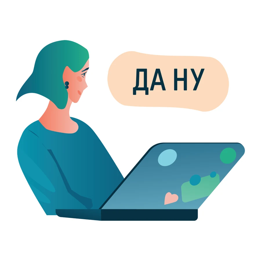 Стикер 2
