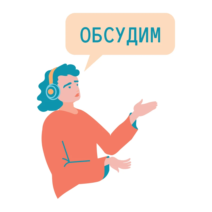 Стикер 7