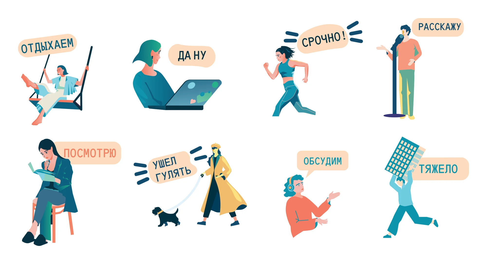 Стикеры для КБ «Стрелка»